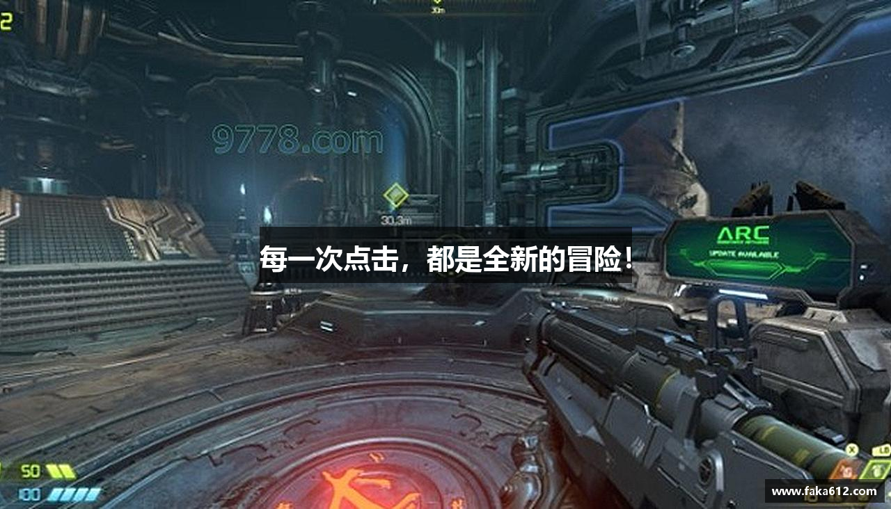 每一次点击，都是全新的冒险！